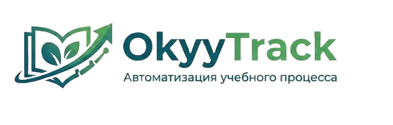 OkuuTrack